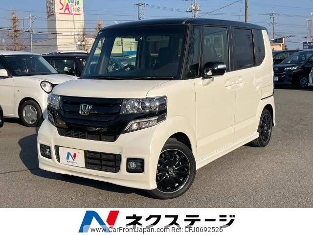 honda n-box 2016 -HONDA--N BOX DBA-JF1--JF1-2523613---HONDA--N BOX DBA-JF1--JF1-2523613- image 1