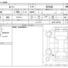 toyota roomy 2020 -TOYOTA--Roomy DBA-M910A--M910A-0087683---TOYOTA--Roomy DBA-M910A--M910A-0087683- image 3