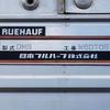 nissan diesel-ud-condor 2014 CFJ1452892 image 11