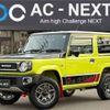 suzuki jimny 2021 -SUZUKI--Jimny 3BA-JB64W--JB64W-206441---SUZUKI--Jimny 3BA-JB64W--JB64W-206441- image 1