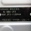 honda n-box 2018 -HONDA--N BOX DBA-JF3--JF3-1125944---HONDA--N BOX DBA-JF3--JF3-1125944- image 35