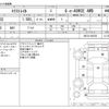 nissan x-trail 2023 CFJ0417955 image 3
