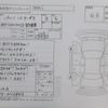 toyota passo 2018 -TOYOTA--Passo M700A--M700S-0112843---TOYOTA--Passo M700A--M700S-0112843- image 4