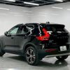 volvo xc40 2021 -VOLVO 【名変中 】--Volvo XC40 XB3154XCP--N2665582---VOLVO 【名変中 】--Volvo XC40 XB3154XCP--N2665582- image 23