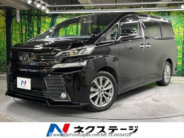 toyota vellfire 2016 -TOYOTA--Vellfire DBA-AGH30W--AGH30-0094346---TOYOTA--Vellfire DBA-AGH30W--AGH30-0094346- image 1