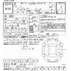 toyota voxy 2023 -TOYOTA 【京都 302ﾑ819】--Voxy MZRA90W-0059336---TOYOTA 【京都 302ﾑ819】--Voxy MZRA90W-0059336- image 3