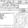 nissan x-trail 2014 -NISSAN 【成田 300わ3113】--X-Trail NT32-028856---NISSAN 【成田 300わ3113】--X-Trail NT32-028856- image 3
