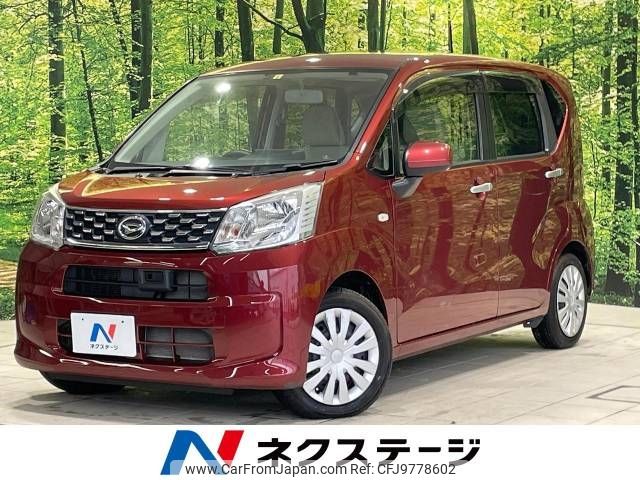 daihatsu move 2015 -DAIHATSU--Move DBA-LA150S--LA150S-1025352---DAIHATSU--Move DBA-LA150S--LA150S-1025352- image 1