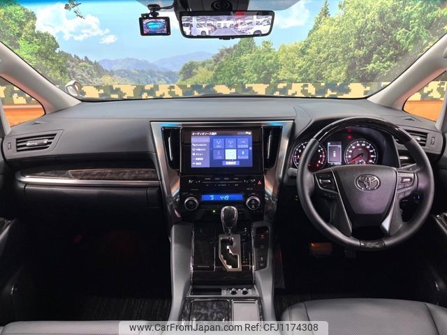 toyota alphard 2023 -TOYOTA--Alphard 3BA-AGH30W--AGH30-0453964---TOYOTA--Alphard 3BA-AGH30W--AGH30-0453964- image 2