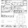 nissan serena 2014 -NISSAN 【千葉 503ﾎ5055】--Serena HC26-117124---NISSAN 【千葉 503ﾎ5055】--Serena HC26-117124- image 3