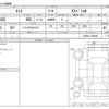 daihatsu tanto 2020 -DAIHATSU--Tanto LA650S--LA650S-1044502---DAIHATSU--Tanto LA650S--LA650S-1044502- image 3