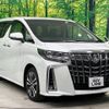 toyota alphard 2022 -TOYOTA--Alphard 3BA-AGH30W--AGH30-0432941---TOYOTA--Alphard 3BA-AGH30W--AGH30-0432941- image 17