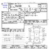 suzuki alto 2018 -SUZUKI 【長崎 581ﾃ6741】--Alto HA36S--379873---SUZUKI 【長崎 581ﾃ6741】--Alto HA36S--379873- image 3