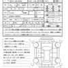 toyota crown 2021 CFJ1706165 image 21