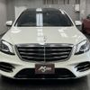 mercedes-benz s-class 2017 quick_quick_DBA-222066_WDD2220662A349973 image 6