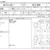 toyota corolla-fielder 2018 CFJ1748374 image 3
