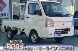 nissan clipper-truck 2025 CFJ1725946