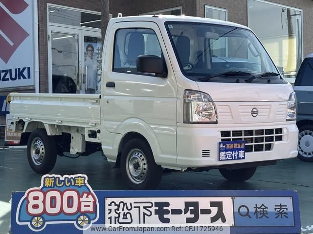 nissan clipper-truck 2025 CFJ1725946 image 1