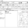 toyota vellfire 2012 -TOYOTA 【名古屋 390ﾋ9999】--Vellfire DAA-ATH20W--ATH20-8018391---TOYOTA 【名古屋 390ﾋ9999】--Vellfire DAA-ATH20W--ATH20-8018391- image 3