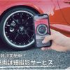 mitsubishi triton 2024 CFJ1578067 image 5