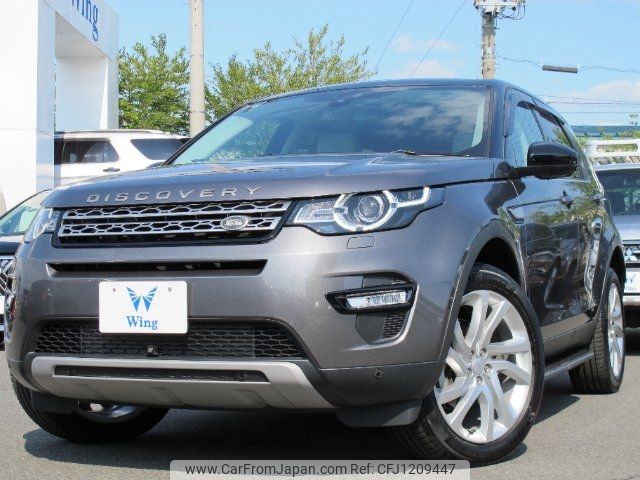rover discovery 2015 -ROVER 【名変中 】--Discovery LC2A--FH527428---ROVER 【名変中 】--Discovery LC2A--FH527428- image 1