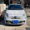 fiat fiat-others 2015 CFJ1650497 image 1