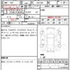 subaru levorg 2016 quick_quick_DBA-VMG_VMG-018112 image 6