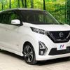 nissan dayz 2019 -NISSAN--DAYZ 4AA-B45W--B45W-0004809---NISSAN--DAYZ 4AA-B45W--B45W-0004809- image 17