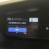 honda n-box 2020 -HONDA--N BOX 6BA-JF3--JF3-1474399---HONDA--N BOX 6BA-JF3--JF3-1474399- image 20