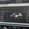 audi q3 2022 CFJ1717271 image 20