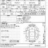 toyota voxy 2019 -TOYOTA--Voxy ZRR80W-0530223---TOYOTA--Voxy ZRR80W-0530223- image 3