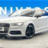 audi s3 2016 -AUDI--Audi S3 ABA-8VCJXL--WAUZZZ8V7G1117772---AUDI--Audi S3 ABA-8VCJXL--WAUZZZ8V7G1117772- image 18