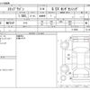 honda stepwagon 2017 -HONDA--Stepwgn DBA-RP1--RP1-1110908---HONDA--Stepwgn DBA-RP1--RP1-1110908- image 3