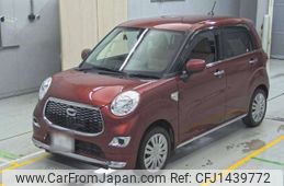 daihatsu cast 2016 -DAIHATSU--Cast LA250S-0057536---DAIHATSU--Cast LA250S-0057536-