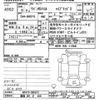 suzuki wagon-r 2023 CFJ1690811 image 3