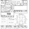 toyota corolla-fielder 2013 CFJ1552372 image 3