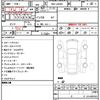 daihatsu tanto 2020 quick_quick_6BA-LA650S_LA650S-0074757 image 10