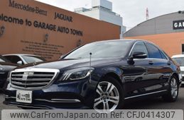 mercedes-benz s-class 2019 -MERCEDES-BENZ--Benz S Class DAA-222058--WDD2220582A464362---MERCEDES-BENZ--Benz S Class DAA-222058--WDD2220582A464362-