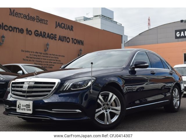 mercedes-benz s-class 2019 -MERCEDES-BENZ--Benz S Class DAA-222058--WDD2220582A464362---MERCEDES-BENZ--Benz S Class DAA-222058--WDD2220582A464362- image 1