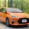 toyota aqua 2015 -TOYOTA--AQUA DAA-NHP10--NHP10-2451135---TOYOTA--AQUA DAA-NHP10--NHP10-2451135- image 16