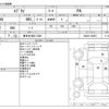 suzuki every 2009 -SUZUKI 【春日井 480ｲ3381】--Every EBD-DA64V--DA64V-340651---SUZUKI 【春日井 480ｲ3381】--Every EBD-DA64V--DA64V-340651- image 3