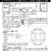 toyota soarer 1988 -TOYOTA--Soarer MZ20-0008433---TOYOTA--Soarer MZ20-0008433- image 3