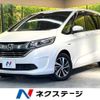 honda freed 2017 -HONDA--Freed DAA-GB7--GB7-1033091---HONDA--Freed DAA-GB7--GB7-1033091- image 1