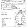 honda n-box 2013 -HONDA--N BOX JF1-2129294---HONDA--N BOX JF1-2129294- image 3