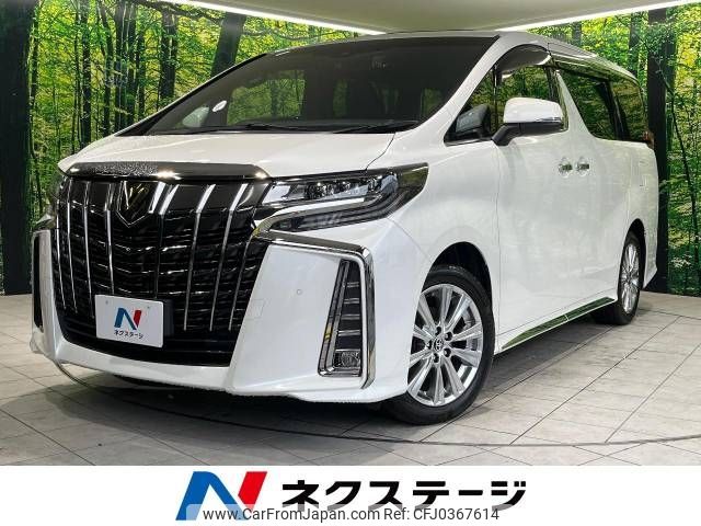 toyota alphard 2021 -TOYOTA--Alphard 3BA-AGH30W--AGH30-0362156---TOYOTA--Alphard 3BA-AGH30W--AGH30-0362156- image 1