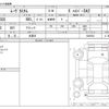daihatsu move 2015 -DAIHATSU 【岐阜 582】--Move DBA-LA150S--LA150S-0050522---DAIHATSU 【岐阜 582】--Move DBA-LA150S--LA150S-0050522- image 3