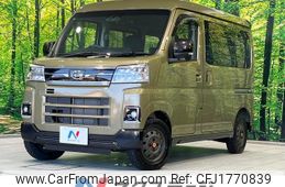 daihatsu atrai 2022 CFJ1770839