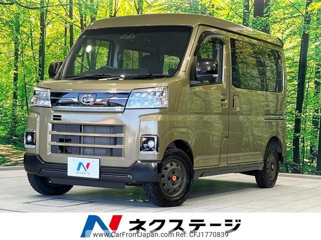 daihatsu atrai 2022 CFJ1770839 image 1