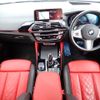 bmw x4 2020 CFJ1784142 image 3