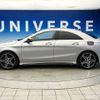 mercedes-benz cla-class 2016 CFJ1729675 image 19